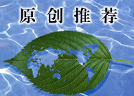 原创推荐